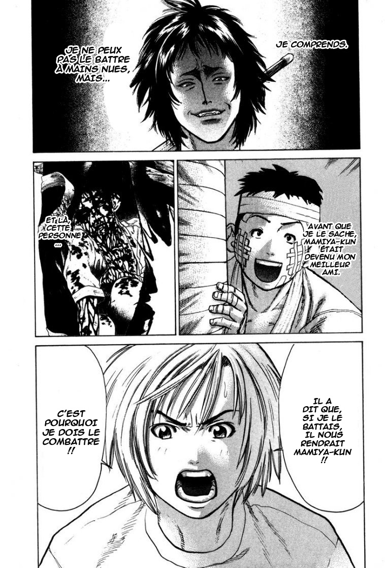 img Karate Shoukoushi Kohinata Minoru 14